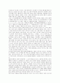 [만리장성][금성산성][부소산성][수원화성][가산산성][나성][왜성][성곽]만리장성, 금성산성, 부소산성, 수원화성, 가산산성, 나성, 왜성 분석(만리장성, 금성산성, 부소산성, 수원화성, 가산산성, 나성, 왜성,성곽) 5페이지