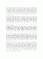 [만리장성][금성산성][부소산성][수원화성][가산산성][나성][왜성][성곽]만리장성, 금성산성, 부소산성, 수원화성, 가산산성, 나성, 왜성 분석(만리장성, 금성산성, 부소산성, 수원화성, 가산산성, 나성, 왜성,성곽) 6페이지