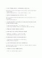 [명태][명태 생태][명태 특성][명태 자원][명태와 베링해][명태 수급대책][베링해]명태의 생태, 명태의 특성, 명태의 자원, 명태와 베링해, 명태의 수급대책 분석(명태, 명태 생태, 명태 특성, 명태 자원, 베링해) 7페이지