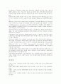 모니터링과 하드웨어설계, 모니터링과 인지적 모니터링, 모니터링과 포트, 모니터링과 스니핑, 모니터링과 MRTG(MultiRouterTrafficGrapher), 모니터링과 SNMP(Simple Network Management Protocol) 분석 6페이지