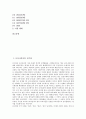 [모더니즘시인][모더니즘시인 김수영][모더니즘시인 박인환][모더니즘시인 김기림][박남수][이상]모더니즘시인 김수영, 모더니즘시인 박인환, 모더니즘시인 김기림, 모더니즘시인 박남수, 모더니즘시인 이상 2페이지
