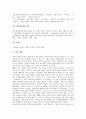 [모더니즘시인][모더니즘시인 김수영][모더니즘시인 박인환][모더니즘시인 김기림][박남수][이상]모더니즘시인 김수영, 모더니즘시인 박인환, 모더니즘시인 김기림, 모더니즘시인 박남수, 모더니즘시인 이상 9페이지