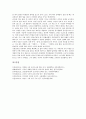 [모더니즘시인][모더니즘시인 김수영][모더니즘시인 박인환][모더니즘시인 김기림][박남수][이상]모더니즘시인 김수영, 모더니즘시인 박인환, 모더니즘시인 김기림, 모더니즘시인 박남수, 모더니즘시인 이상 10페이지