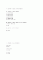 박목월의 시 나그네, 목마른 사슴 작품분석, 이성부의 시 벼, 김상미의 시 개미, 이용악의 시 전라도 가시내 작품분석, 정지용 시 바다2 작품분석, 황지우 시 새들도 세상을 뜨는구나, 남궁벽 시 폐허 작품분석 2페이지