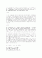 박목월의 시 나그네, 목마른 사슴 작품분석, 이성부의 시 벼, 김상미의 시 개미, 이용악의 시 전라도 가시내 작품분석, 정지용 시 바다2 작품분석, 황지우 시 새들도 세상을 뜨는구나, 남궁벽 시 폐허 작품분석 5페이지