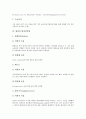 [법정][법정관리제도][노동시간단축][법정퇴직금][법정전염병][법정기념일]법정의 구조, 법정과 과원, 법정과 법정관리제도, 법정과 노동시간단축, 법정과 법정퇴직금, 법정과 법정전염병, 법정과 법정기념일 분석 7페이지
