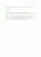 [법정][법정관리제도][노동시간단축][법정퇴직금][법정전염병][법정기념일]법정의 구조, 법정과 과원, 법정과 법정관리제도, 법정과 노동시간단축, 법정과 법정퇴직금, 법정과 법정전염병, 법정과 법정기념일 분석 10페이지