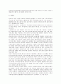 [법조인][사회동향][법조윤리][법조일원화][법조인양성제도]법조인의 정의, 법조인의 고용현황, 법조인의 사회동향, 법조인과 법조윤리, 법조인과 법조일원화, 미국의 법조인양성제도, 독일의 법조인양성제도 분석 4페이지