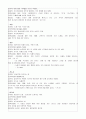 성서와 세계 리포트 7페이지