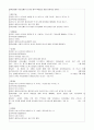 성서와 세계 리포트 10페이지