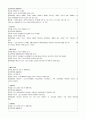성서와 세계 리포트 16페이지