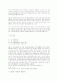 [변전][전기 변전][소음][변압기][위험요인][안전수칙]변전(전기 변전)의 개념, 변전(전기 변전)과 소음, 변전(전기 변전)과 변압기, 변전(전기 변전)의 위험요인, 변전(전기 변전)의 안전수칙 분석(변전,전기 변전) 4페이지