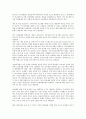 [경기전망][벤처기업]벤처기업경기전망, 관광산업경기전망, 부동산경기전망, 국내경기전망, 정보통신기기경기전망, 건설경기전망, 자동차경기전망, 소매유통업경기전망, 제조업경기전망, 중소기업경기전망, 분석 7페이지