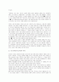 [부르주아][부르조아][경제][주택문제][절대주의][운동]부르주아(부르조아)의 역사, 부르주아(부르조아)와 경제, 부르주아(부르조아)와 주택문제, 부르주아(부르조아)와 절대주의, 부르주아(부르조아)와 운동 분석 2페이지