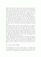 [부르주아][부르조아][경제][주택문제][절대주의][운동]부르주아(부르조아)의 역사, 부르주아(부르조아)와 경제, 부르주아(부르조아)와 주택문제, 부르주아(부르조아)와 절대주의, 부르주아(부르조아)와 운동 분석 4페이지