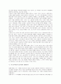 [부르주아][부르조아][경제][주택문제][절대주의][운동]부르주아(부르조아)의 역사, 부르주아(부르조아)와 경제, 부르주아(부르조아)와 주택문제, 부르주아(부르조아)와 절대주의, 부르주아(부르조아)와 운동 분석 5페이지