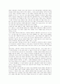 [부르주아][부르조아][경제][주택문제][절대주의][운동]부르주아(부르조아)의 역사, 부르주아(부르조아)와 경제, 부르주아(부르조아)와 주택문제, 부르주아(부르조아)와 절대주의, 부르주아(부르조아)와 운동 분석 6페이지