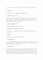 [비뇨기][비뇨기관][신장][배뇨][세뇨][장애][질환]비뇨기(비뇨기관)의 개요, 비뇨기(비뇨기관)와 신장, 비뇨기(비뇨기관)와 배뇨, 비뇨기(비뇨기관)와 세뇨, 비뇨기(비뇨기관)와 장애, 비뇨기(비뇨기관)와 질환 8페이지
