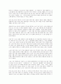 [비디오게임][비디오게임 개념][비디오게임 기능]비디오게임의 개념, 비디오게임의 기능, 비디오게임의 배경, 비디오게임의 역사, 비디오게임의 현황, 향후 비디오게임의 과제, 향후 비디오게임의 발전 방향 분석 4페이지