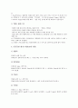 [비트][비트와 레지스터][비트와 5비트][64비트][비트동기][GPS(위성항법장치)][비디오스트림]비트와 레지스터, 비트와 5비트, 비트와 64비트, 비트와 비트동기, 비트와 GPS(위성항법장치), 비트와 비디오스트림 4페이지