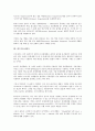 [비트][비트와 레지스터][비트와 5비트][64비트][비트동기][GPS(위성항법장치)][비디오스트림]비트와 레지스터, 비트와 5비트, 비트와 64비트, 비트와 비트동기, 비트와 GPS(위성항법장치), 비트와 비디오스트림 7페이지