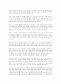 [비트][비트와 레지스터][비트와 5비트][64비트][비트동기][GPS(위성항법장치)][비디오스트림]비트와 레지스터, 비트와 5비트, 비트와 64비트, 비트와 비트동기, 비트와 GPS(위성항법장치), 비트와 비디오스트림 9페이지