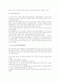 [비트][비트와 레지스터][비트와 5비트][64비트][비트동기][GPS(위성항법장치)][비디오스트림]비트와 레지스터, 비트와 5비트, 비트와 64비트, 비트와 비트동기, 비트와 GPS(위성항법장치), 비트와 비디오스트림 10페이지