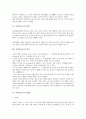 [사과][능금][가공식품][사과주스(능금주스)]사과(능금)의 정의, 사과(능금)의 역사, 사과(능금)의 형태, 사과(능금)의 수급, 사과(능금)와 가공식품, 사과(능금)와 사과주스(능금주스), 사과(능금)의 효능 분석 3페이지