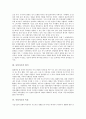 [사설시조][역사][형식][특징][사설시조 표현][사설시조 작품]사설시조의 역사, 사설시조의 형식, 사설시조의 특징, 사설시조의 표현, 사설시조의 작품 분석(사설시조, 사설시조 역사) 3페이지