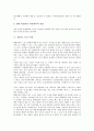 [상업][상업과 교육][상업과 영화][상업과 과학지식][상업과 디자이너][상업과 스포츠시설][상업과 등기][교육]상업과 교육, 상업과 영화, 상업과 과학지식, 상업과 디자이너, 상업과 스포츠시설, 상업과 등기 분석 7페이지