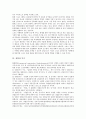 [상업][상업과 교육][상업과 영화][상업과 과학지식][상업과 디자이너][상업과 스포츠시설][상업과 등기][교육]상업과 교육, 상업과 영화, 상업과 과학지식, 상업과 디자이너, 상업과 스포츠시설, 상업과 등기 분석 8페이지