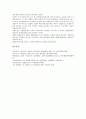 [상업][상업과 교육][상업과 영화][상업과 과학지식][상업과 디자이너][상업과 스포츠시설][상업과 등기][교육]상업과 교육, 상업과 영화, 상업과 과학지식, 상업과 디자이너, 상업과 스포츠시설, 상업과 등기 분석 9페이지