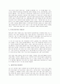 [상업주의][소극장운동][영화][지상파방송][폭로저널리즘][항만정책]상업주의와 소극장운동, 상업주의와 영화, 상업주의와 지상파방송, 상업주의와 폭로저널리즘, 상업주의와 항만정책 분석(상업주의, 소극장운동) 6페이지