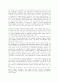 [서사시][서사시와 창세서사시][구전서사시][오시앙서사시][인도서사시][함경도서사시]서사시와 창세서사시, 서사시와 구전서사시, 서사시와 오시앙서사시, 서사시와 인도서사시, 서사시와 함경도서사시 분석 6페이지