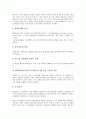 [서양문명][미케네문명][고대문명(마야문명)]서양문명의 위기, 서양문명과 미케네문명, 서양문명과 고대문명(마야문명, 아즈텍문명, 잉카문명), 서양문명과 아테네문명, 서양문명과 중세문명, 서양문명과 중세미술 5페이지