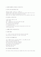 [서양문화][복식문화][술문화(음주문화)][르네상스문화][기독교문화][그리스문화]서양문화와 복식문화, 서양문화와 술문화(음주문화), 서양문화와 르네상스문화, 서양문화와 기독교문화, 서양문화와 그리스문화 4페이지
