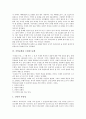 [서양문화][복식문화][술문화(음주문화)][르네상스문화][기독교문화][그리스문화]서양문화와 복식문화, 서양문화와 술문화(음주문화), 서양문화와 르네상스문화, 서양문화와 기독교문화, 서양문화와 그리스문화 6페이지