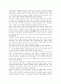 서양사상(서양철학)의 특징, 서양사상(서양철학)의 의의, 서양사상(서양철학)과 소피스트, 서양사상(서양철학)과 아리스토텔레스, 서양사상(서양철학)과 소크라테스, 서양사상(서양철학)과 플라톤 5페이지