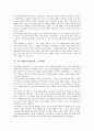 서양사상(서양철학)의 특징, 서양사상(서양철학)의 의의, 서양사상(서양철학)과 소피스트, 서양사상(서양철학)과 아리스토텔레스, 서양사상(서양철학)과 소크라테스, 서양사상(서양철학)과 플라톤 7페이지