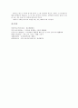 [서양식사예절][기본예절]서양식사예절과 기본예절, 서양식사예절과 테이블예절, 서양식사예절과 식탁예절, 서양식사예절과 음주예절, 서양식사예절과 건배방법, 서양식사예절과 프랑스, 서양식사예절과 이탈리아 9페이지