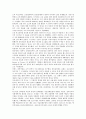 [서양][건축양식][르네상스][사상(철학)][패션][음악][미술][교육][문명위기]서양의 건축양식, 서양의 르네상스, 서양의 사상(철학), 서양의 패션, 서양의 음악, 서양의 미술, 서양의 교육, 서양의 문명위기 분석 3페이지