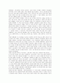 [서양][아테네][사상][르네상스][복식문화][건축][대학][테이블식사예절]서양의 아테네, 서양의 사상, 서양의 르네상스, 서양의 복식문화, 서양의 건축, 서양의 대학, 서양의 도서관사, 서양의 테이블식사예절 분석 3페이지