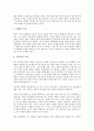 [서양][아테네][사상][르네상스][복식문화][건축][대학][테이블식사예절]서양의 아테네, 서양의 사상, 서양의 르네상스, 서양의 복식문화, 서양의 건축, 서양의 대학, 서양의 도서관사, 서양의 테이블식사예절 분석 11페이지