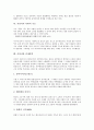 [서정시][서정시 개념][서정시 역사][서정시 창작과정][시적 화자][사회적 기능][중세문학]서정시의 개념, 서정시의 역사, 서정시의 창작과정, 서정시의 시적 화자, 서정시의 사회적 기능, 서정시와 중세문학 분석 5페이지