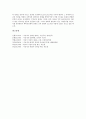 [서정시][서정시 개념][서정시 역사][서정시 창작과정][시적 화자][사회적 기능][중세문학]서정시의 개념, 서정시의 역사, 서정시의 창작과정, 서정시의 시적 화자, 서정시의 사회적 기능, 서정시와 중세문학 분석 6페이지