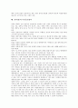 [성곽][성][파사산성성곽][낙안읍성성곽]성곽(성)의 개념, 성곽(성)의 기원, 성곽(성)의 종류, 성곽(성)의 특징, 성곽(성)의 축조방법, 성곽(성)과 파사산성성곽, 성곽(성)과 낙안읍성성곽, 성곽(성)과 몽촌토성성곽 10페이지