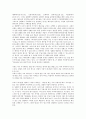 [증거][성령세례 증거][대륙이동설 증거][기후변화 증거][해저확장설][높은 교육열][컴퓨터관련]성령세례의 증거, 대륙이동설의 증거, 기후변화의 증거, 해저확장설의 증거, 높은 교육열의 증거, 컴퓨터관련 증거 3페이지