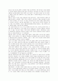 [증거][성령세례 증거][대륙이동설 증거][기후변화 증거][해저확장설][높은 교육열][컴퓨터관련]성령세례의 증거, 대륙이동설의 증거, 기후변화의 증거, 해저확장설의 증거, 높은 교육열의 증거, 컴퓨터관련 증거 5페이지