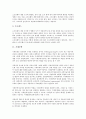[공학][소프트웨어공학][기계공학][유전공학][생명공학][금융공학][교육공학][소프트웨어][기계][유전][생명][금융][교육]소프트웨어공학, 기계공학, 유전공학, 생명공학, 금융공학, 교육공학 분석(공학, 유전) 3페이지