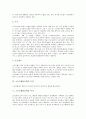[소프트웨어공학][소프트웨어공학 개발공정][테스트]소프트웨어공학의 개념, 소프트웨어공학의 주제, 소프트웨어공학의 목적, 소프트웨어공학의 역사, 소프트웨어공학의 개발공정, 소프트웨어공학과 테스트 분석 4페이지